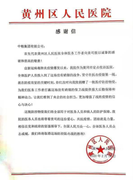 中国·24848威尼斯(股份)有限公司-官方网站