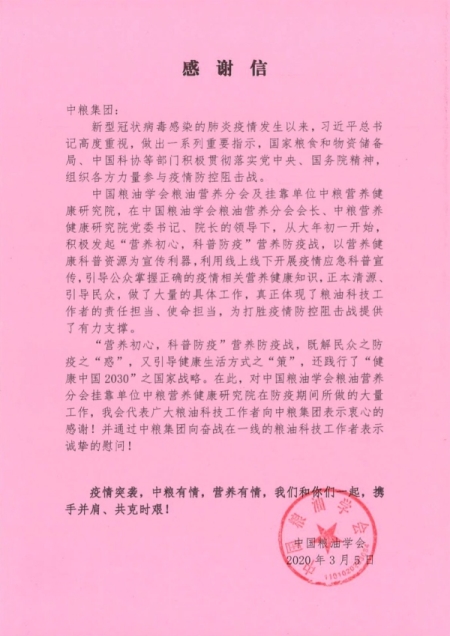 中国·24848威尼斯(股份)有限公司-官方网站