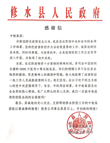 中国·24848威尼斯(股份)有限公司-官方网站
