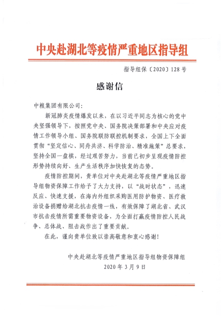 中国·24848威尼斯(股份)有限公司-官方网站