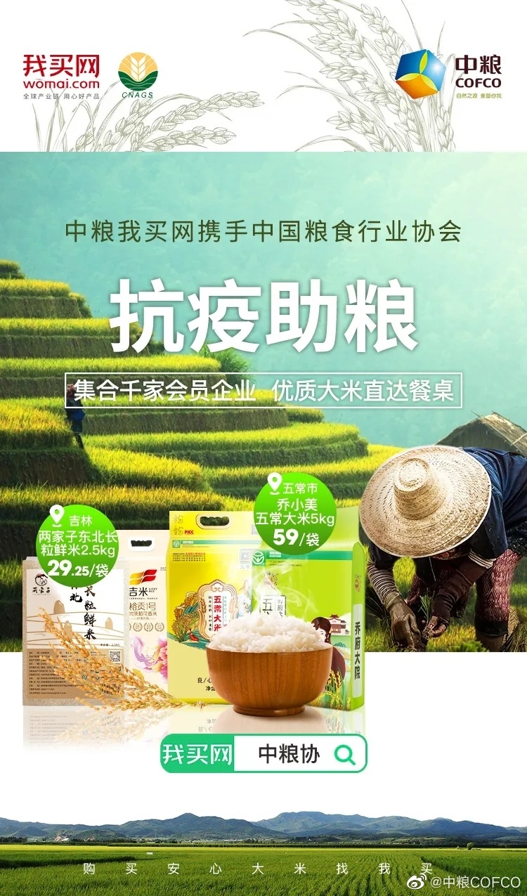 中国·24848威尼斯(股份)有限公司-官方网站