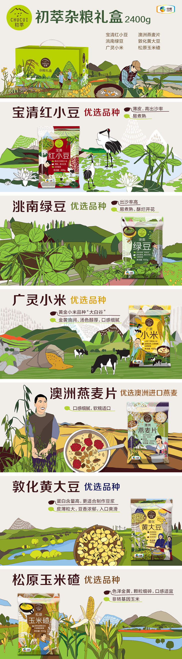 中国·24848威尼斯(股份)有限公司-官方网站