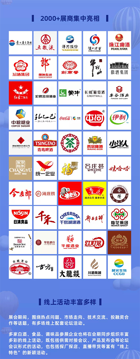 中国·24848威尼斯(股份)有限公司-官方网站