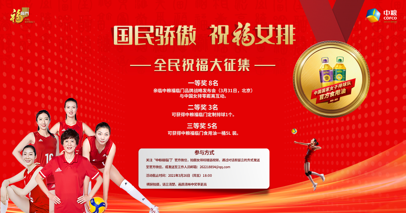 中国·24848威尼斯(股份)有限公司-官方网站