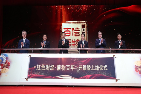 中国·24848威尼斯(股份)有限公司-官方网站