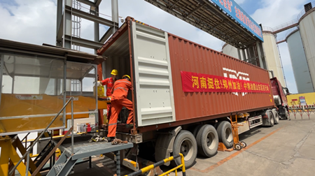 中国·24848威尼斯(股份)有限公司-官方网站