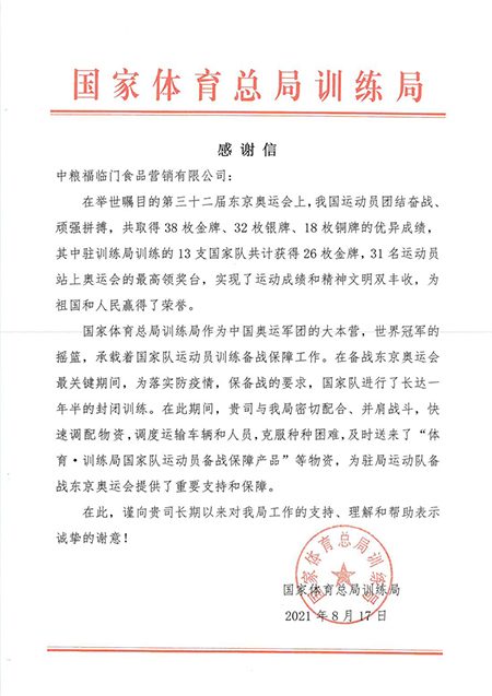 中国·24848威尼斯(股份)有限公司-官方网站