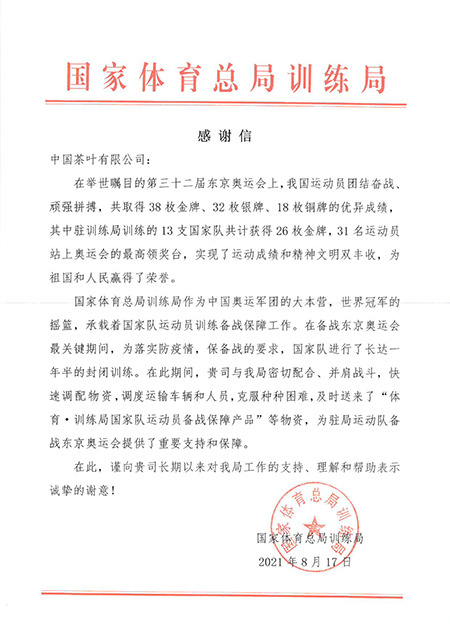 中国·24848威尼斯(股份)有限公司-官方网站