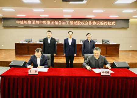 中国·24848威尼斯(股份)有限公司-官方网站