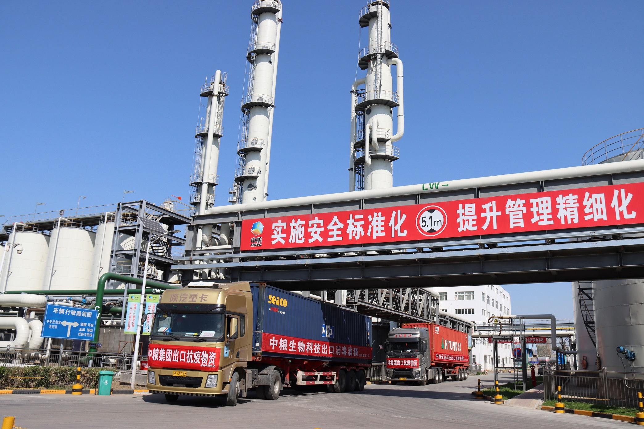 中国·24848威尼斯(股份)有限公司-官方网站