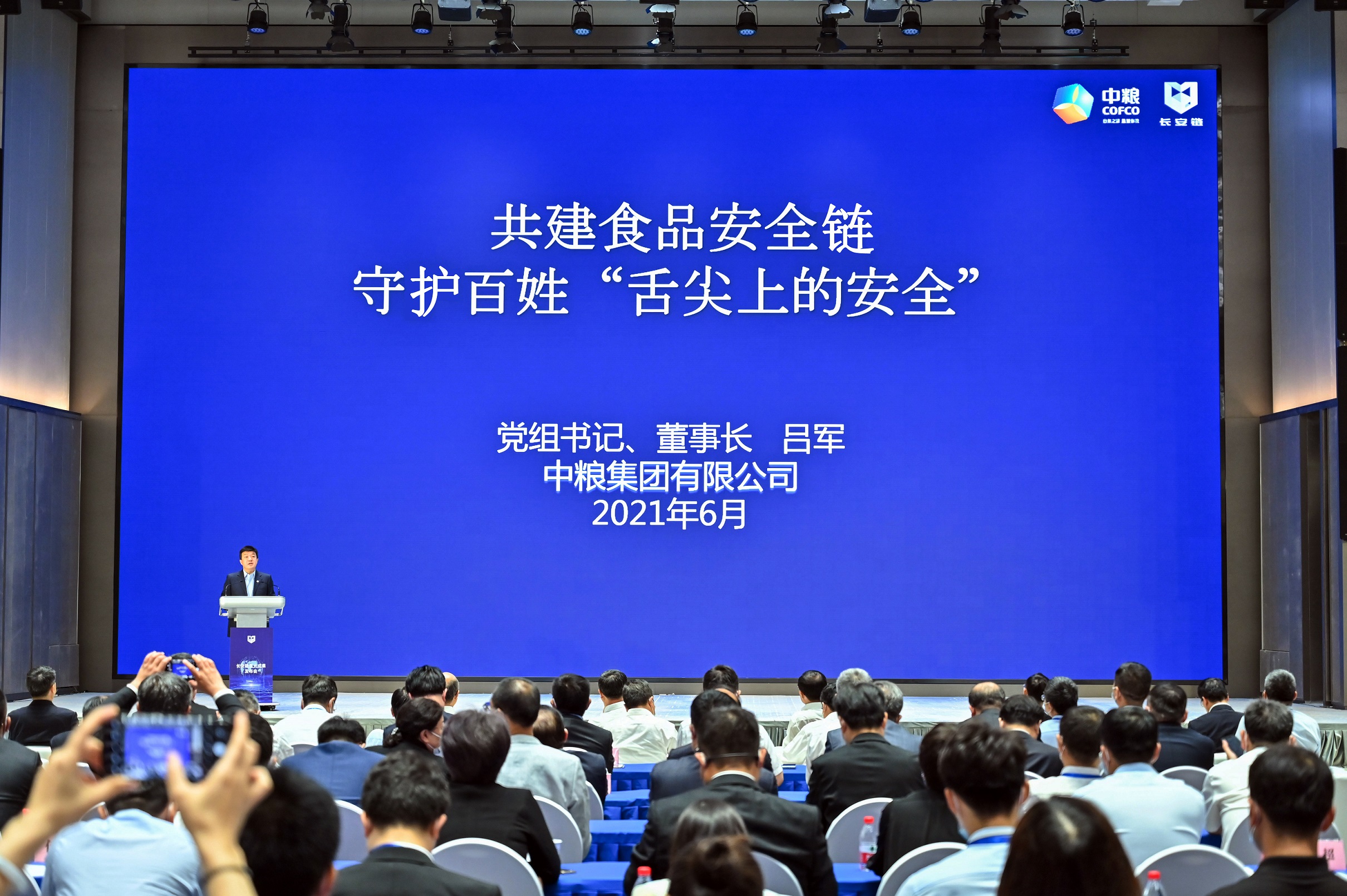 中国·24848威尼斯(股份)有限公司-官方网站