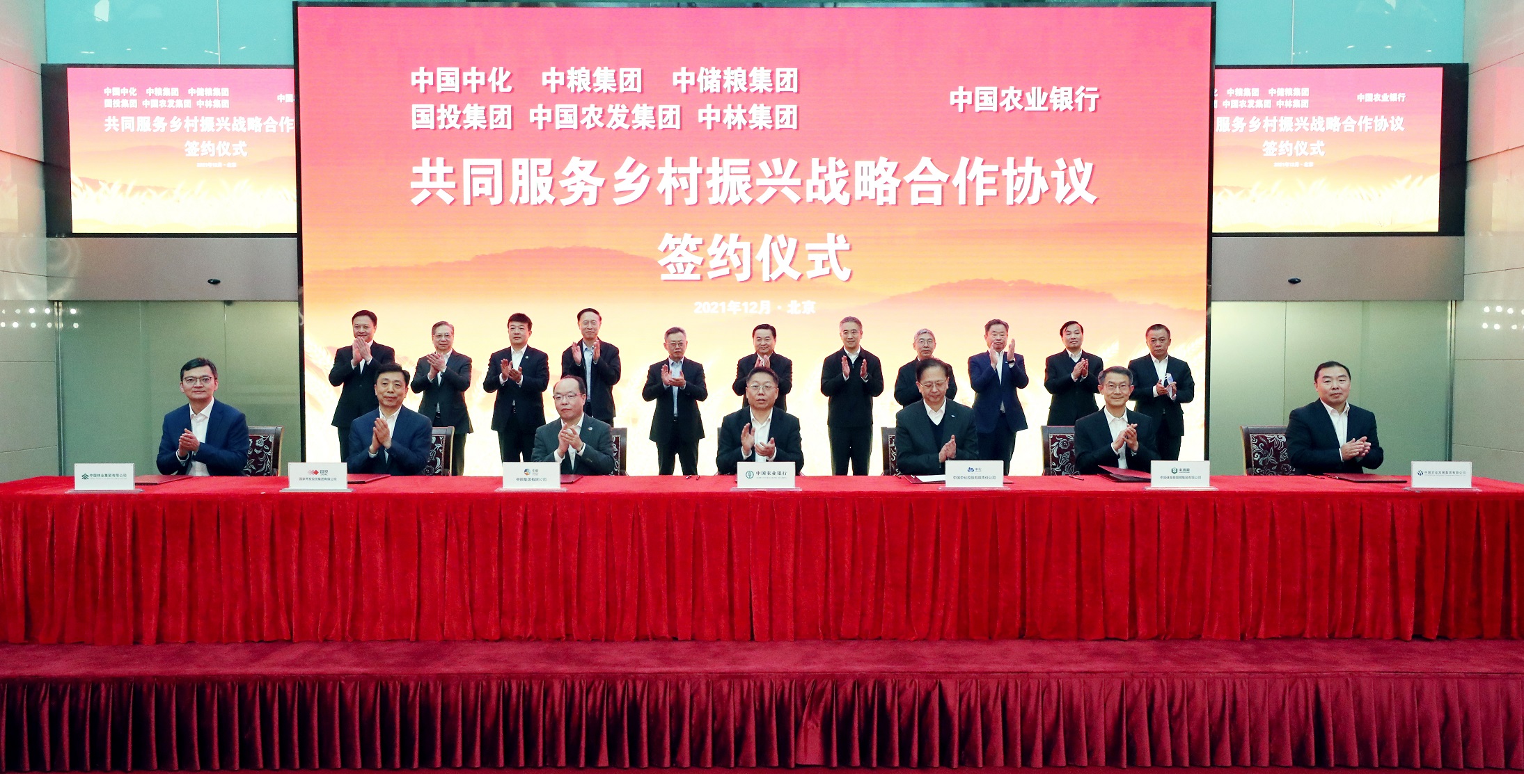 中国·24848威尼斯(股份)有限公司-官方网站