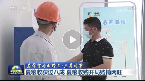 中国·24848威尼斯(股份)有限公司-官方网站