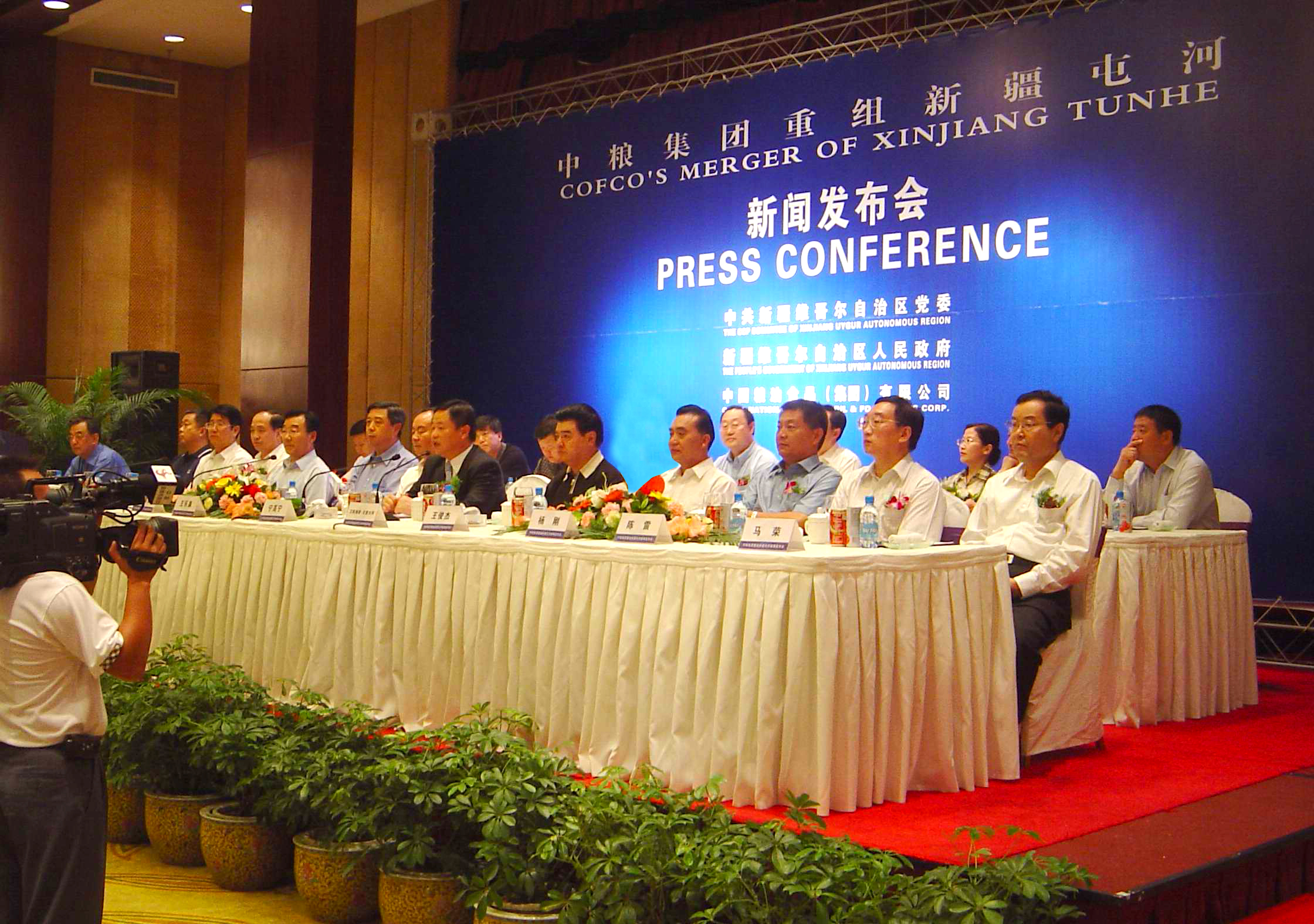 中国·24848威尼斯(股份)有限公司-官方网站