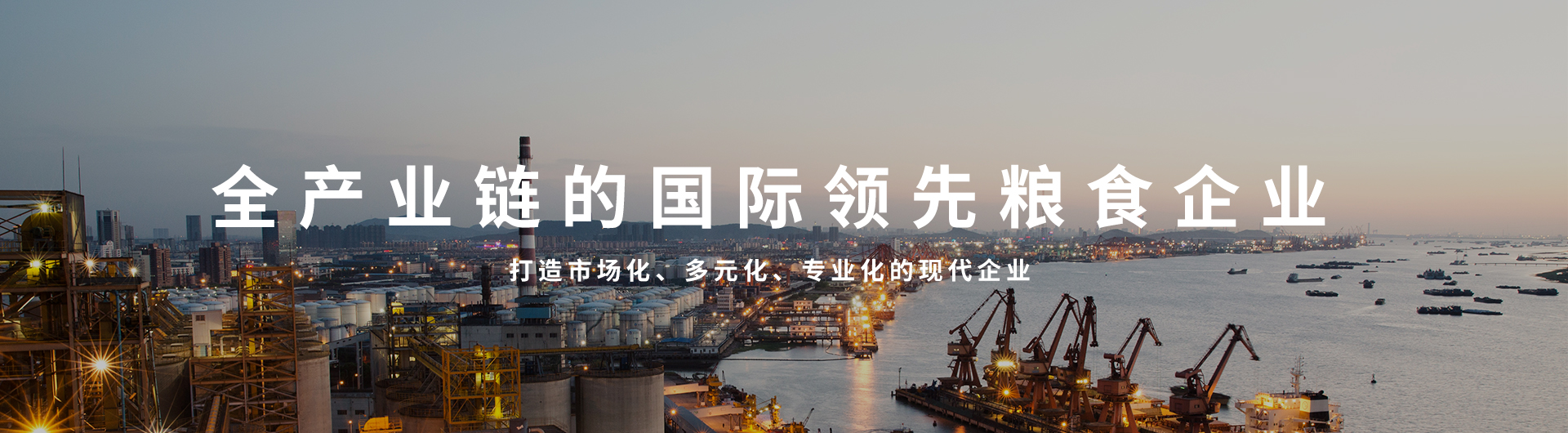 中国·24848威尼斯(股份)有限公司-官方网站