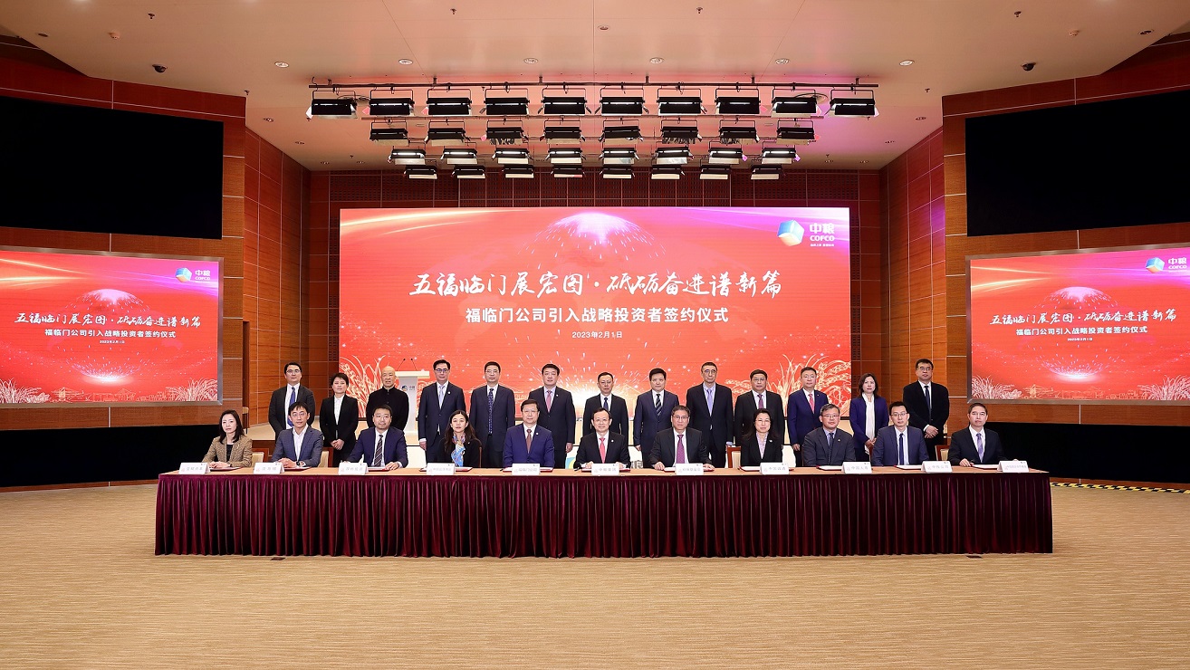 中国·24848威尼斯(股份)有限公司-官方网站