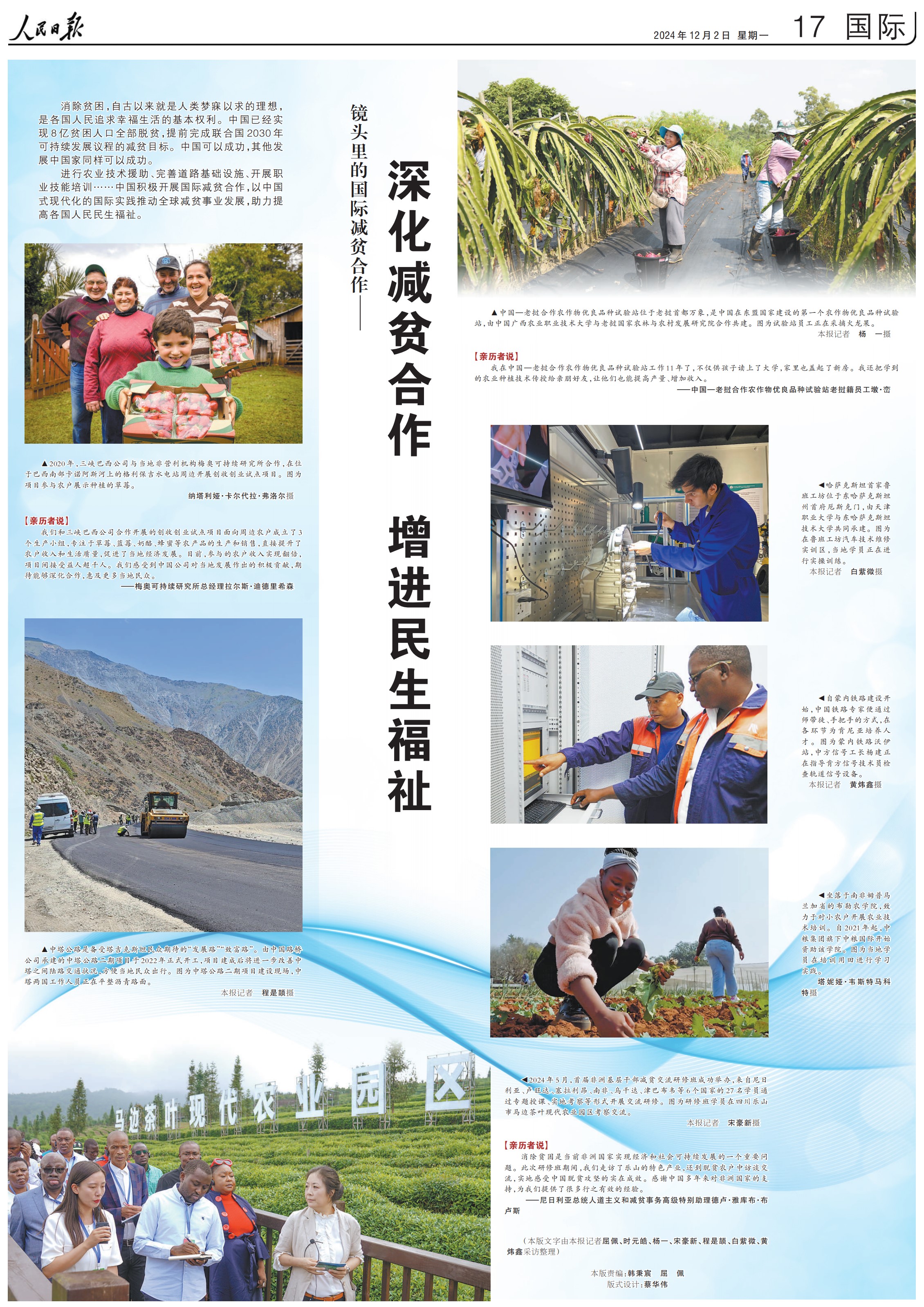 中国·24848威尼斯(股份)有限公司-官方网站