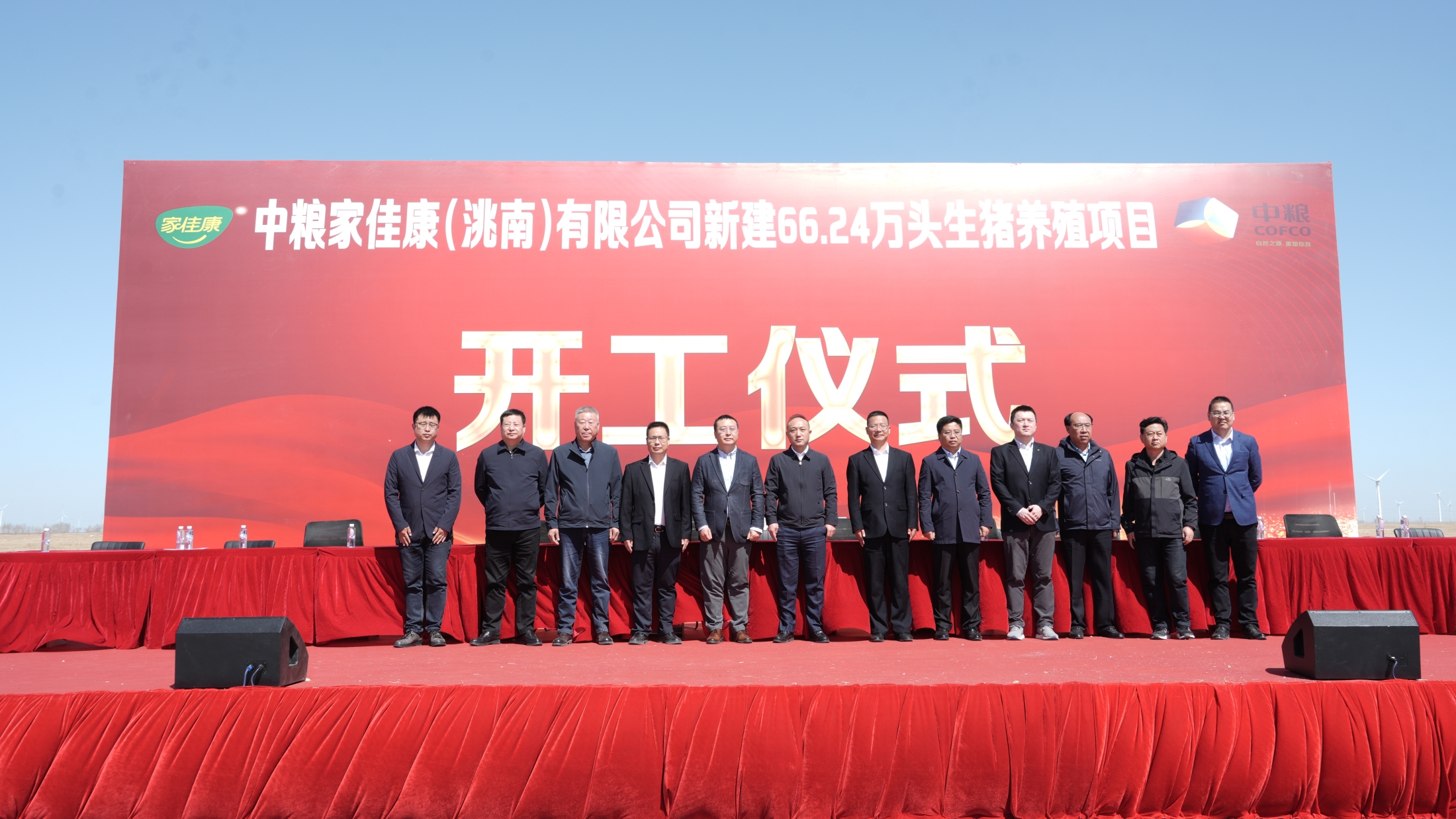 中国·24848威尼斯(股份)有限公司-官方网站