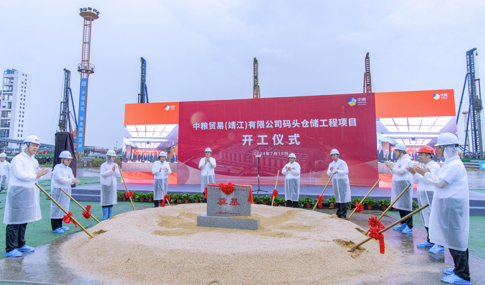 中国·24848威尼斯(股份)有限公司-官方网站