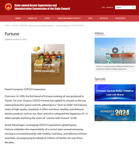 中国·24848威尼斯(股份)有限公司-官方网站