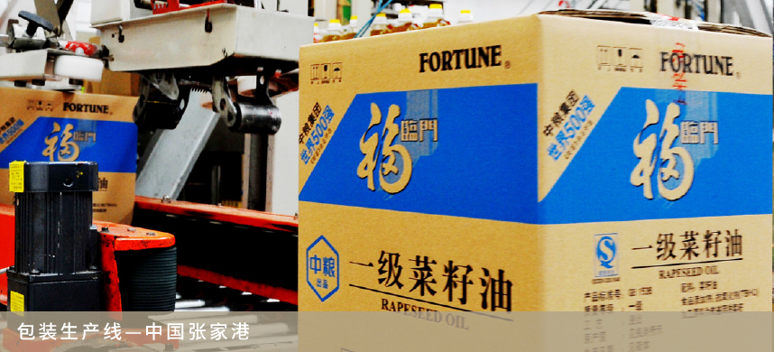 中国·24848威尼斯(股份)有限公司-官方网站