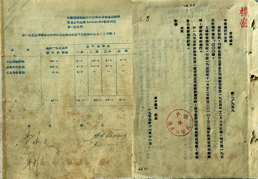 中国·24848威尼斯(股份)有限公司-官方网站