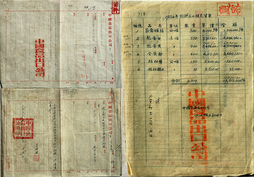 中国·24848威尼斯(股份)有限公司-官方网站