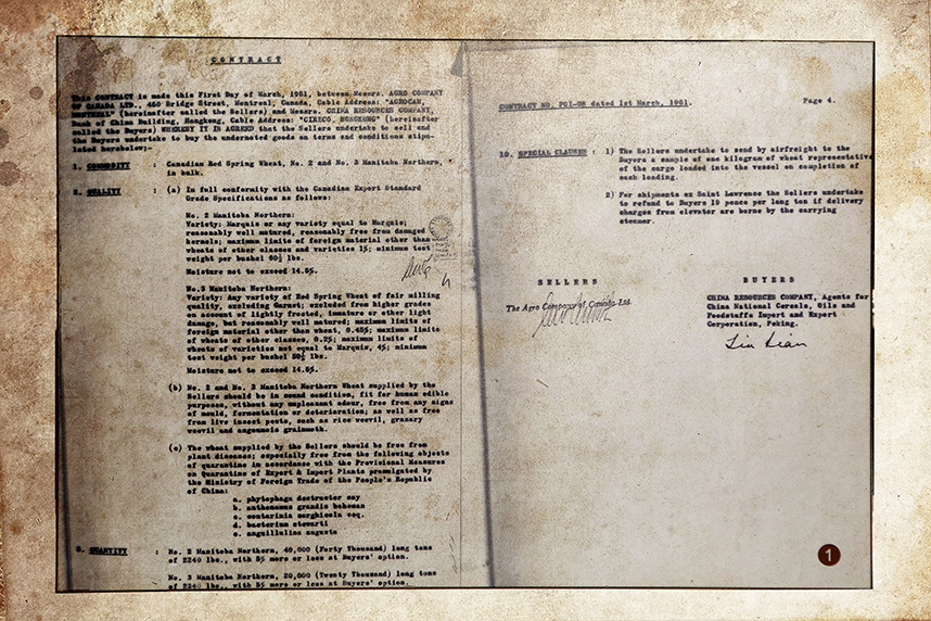 中国·24848威尼斯(股份)有限公司-官方网站