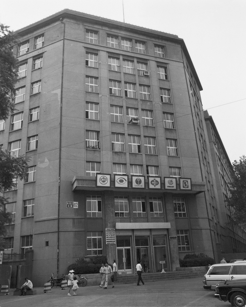 中国·24848威尼斯(股份)有限公司-官方网站