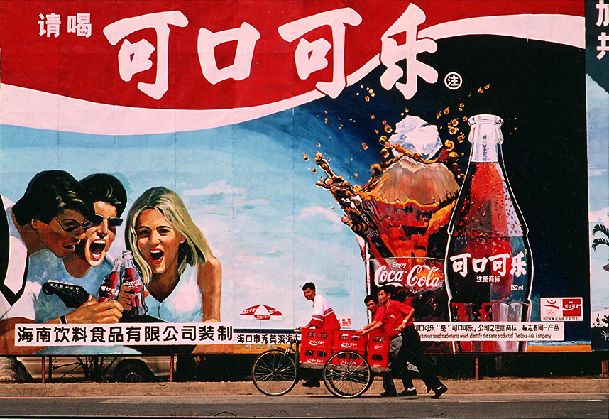 中国·24848威尼斯(股份)有限公司-官方网站