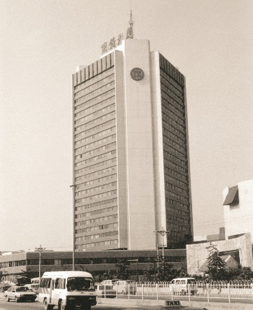 中国·24848威尼斯(股份)有限公司-官方网站