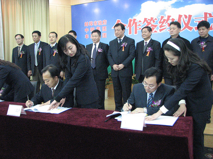 中国·24848威尼斯(股份)有限公司-官方网站