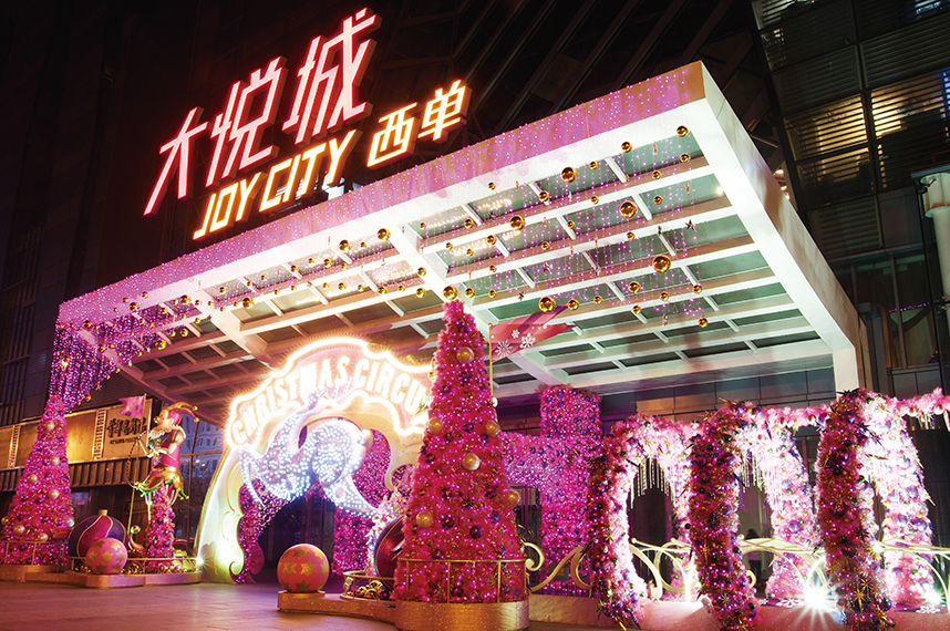 中国·24848威尼斯(股份)有限公司-官方网站