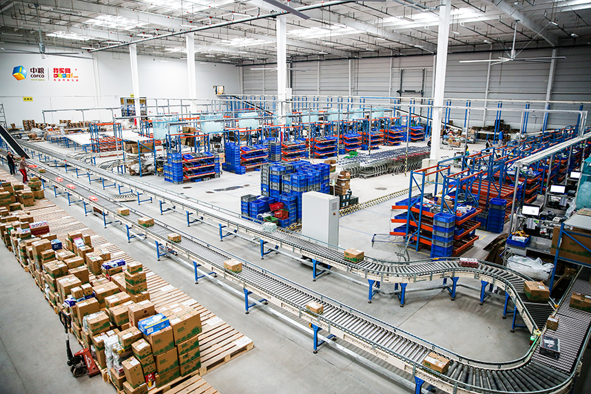 中国·24848威尼斯(股份)有限公司-官方网站