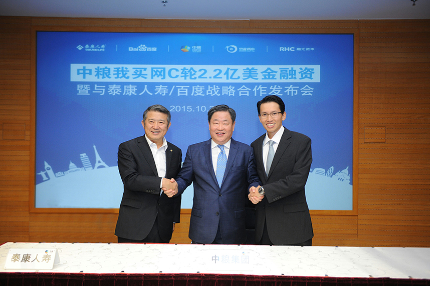 中国·24848威尼斯(股份)有限公司-官方网站