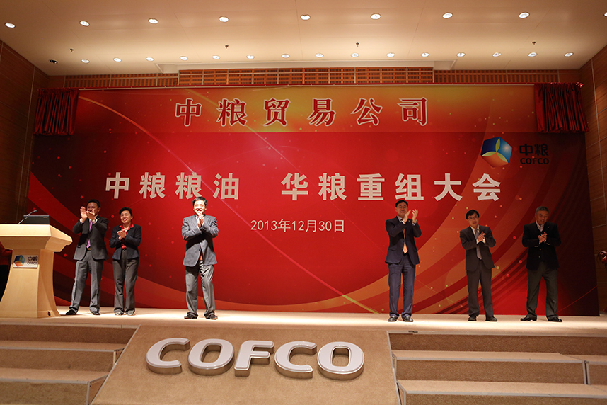 中国·24848威尼斯(股份)有限公司-官方网站