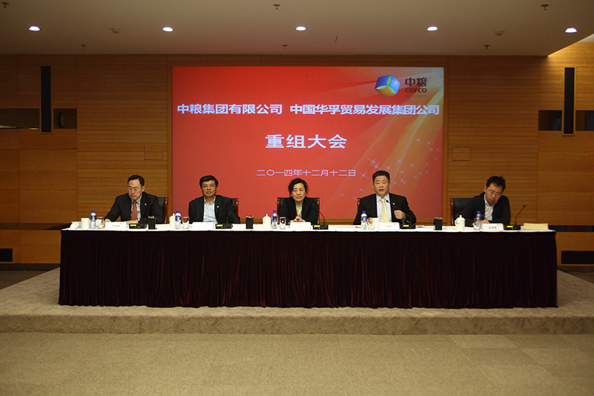 中国·24848威尼斯(股份)有限公司-官方网站