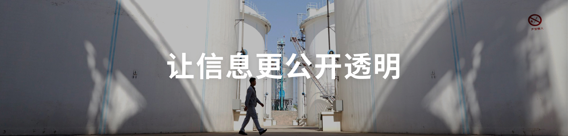 中国·24848威尼斯(股份)有限公司-官方网站