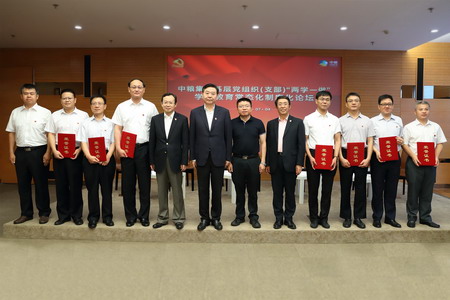 中国·24848威尼斯(股份)有限公司-官方网站