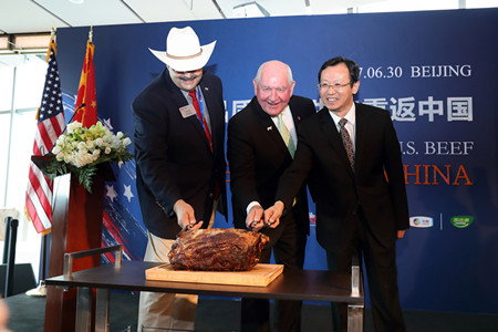 中国·24848威尼斯(股份)有限公司-官方网站