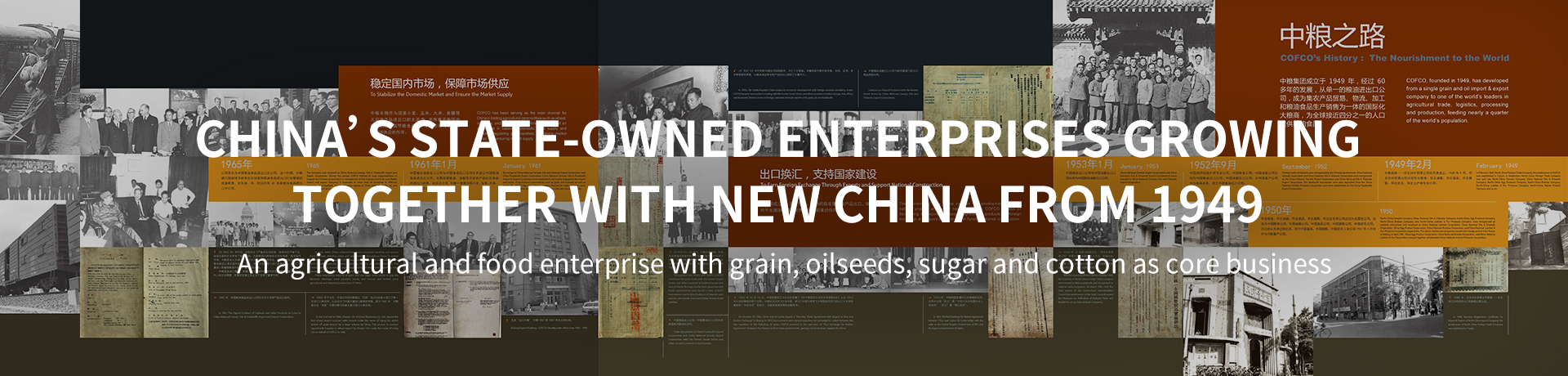 中国·24848威尼斯(股份)有限公司-官方网站