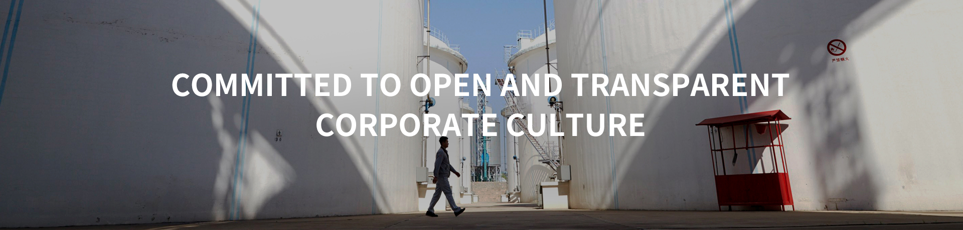 中国·24848威尼斯(股份)有限公司-官方网站