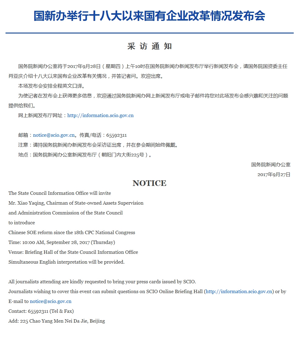 中国·24848威尼斯(股份)有限公司-官方网站