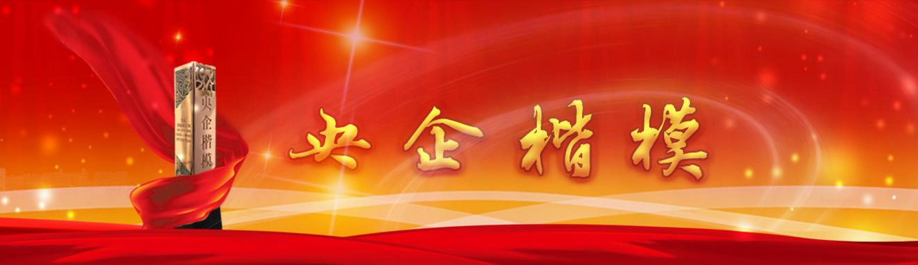 中国·24848威尼斯(股份)有限公司-官方网站