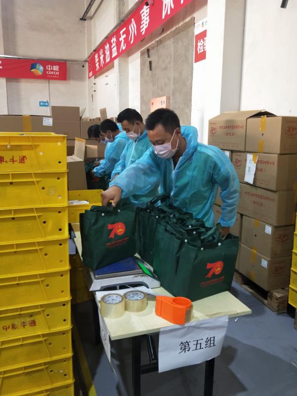 中国·24848威尼斯(股份)有限公司-官方网站