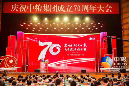 中国·24848威尼斯(股份)有限公司-官方网站