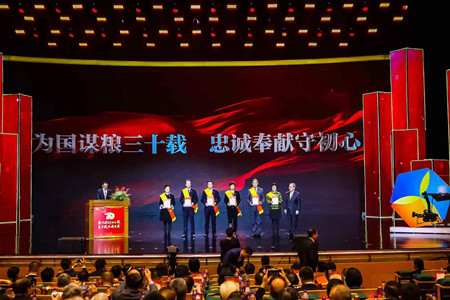 中国·24848威尼斯(股份)有限公司-官方网站