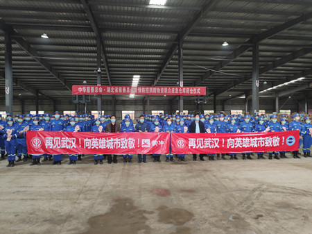 中国·24848威尼斯(股份)有限公司-官方网站