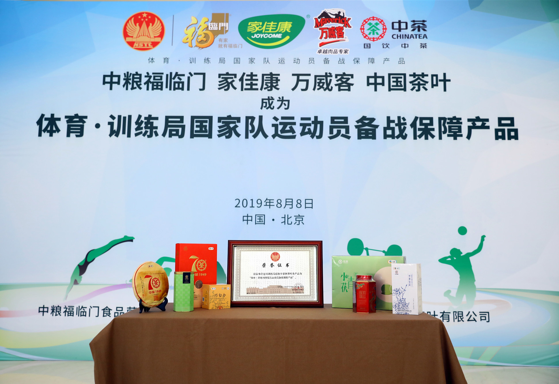 中国·24848威尼斯(股份)有限公司-官方网站