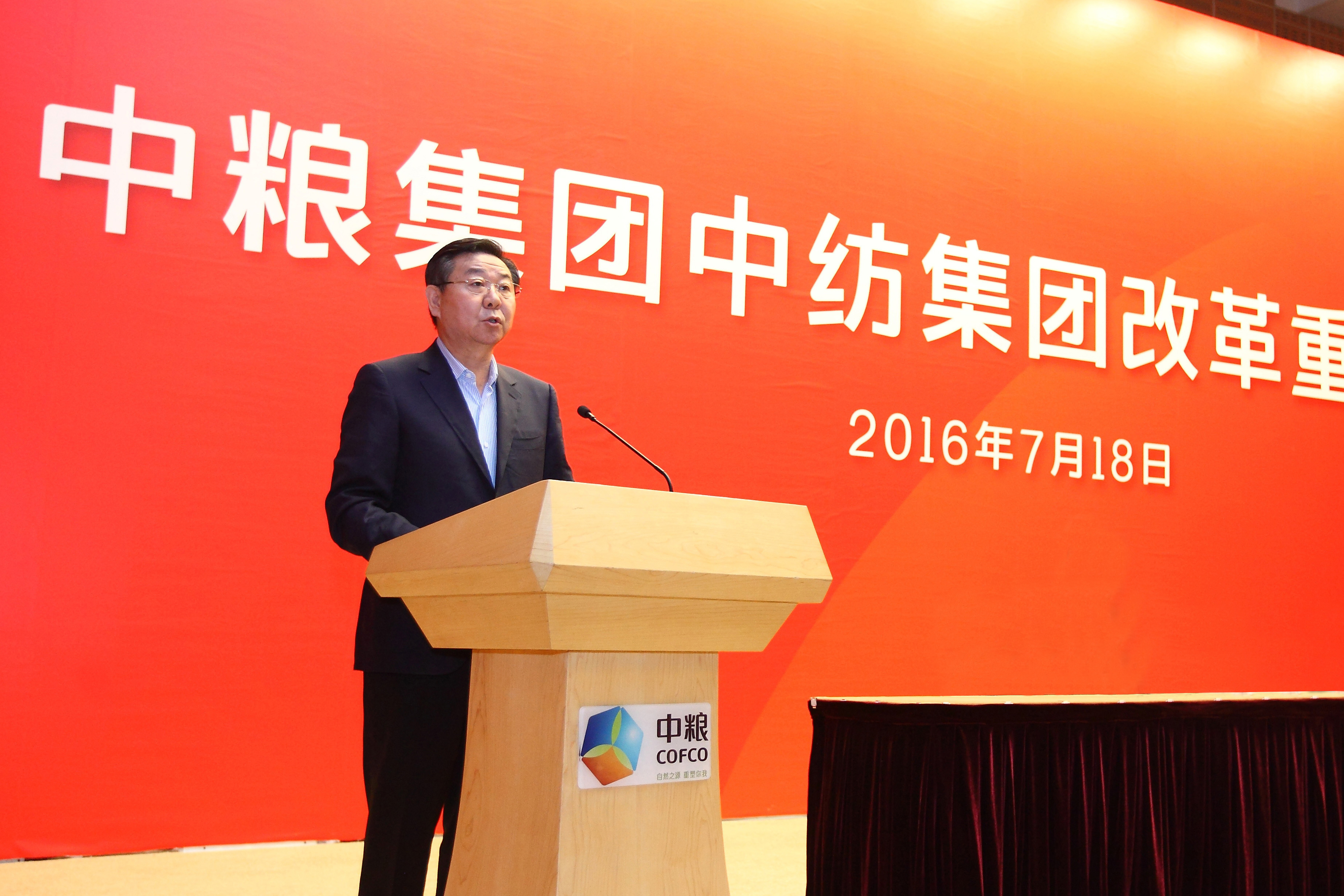 中国·24848威尼斯(股份)有限公司-官方网站